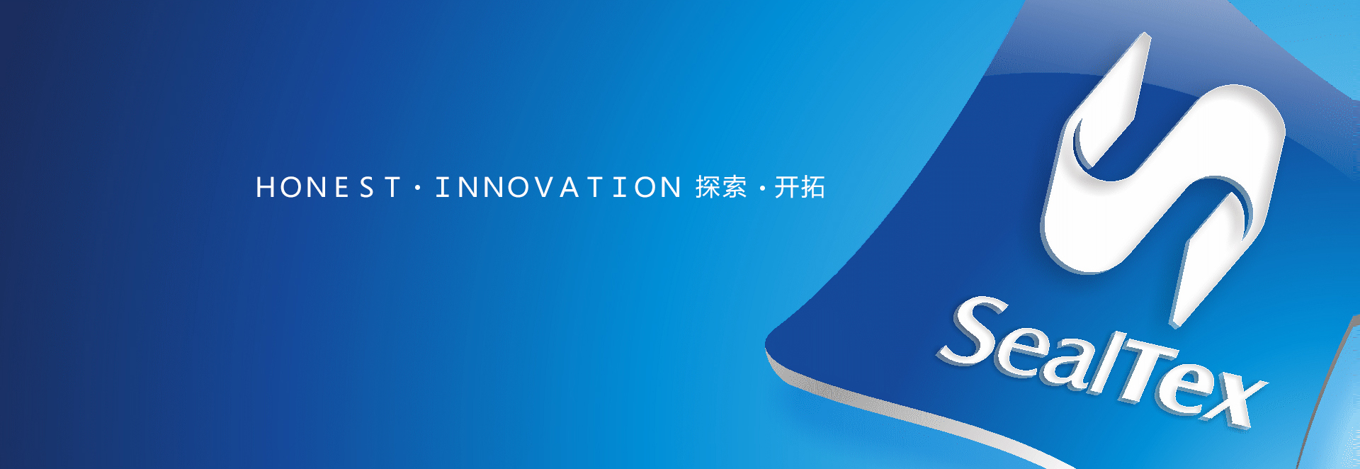 Gasket, sealtex,Asbestos free,sealingSealtex Co., Ltd.